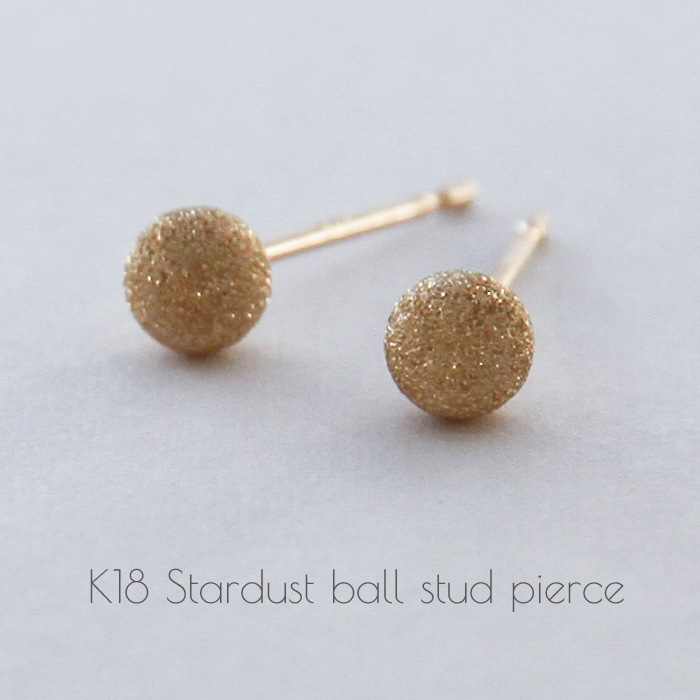 18金ゴールド-華奢シンプルピアス「スターダストボールスタッドピアス」
