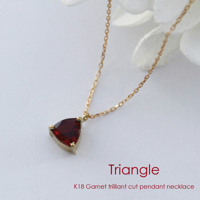 18金ゴールド-華奢シンプルネックレス「トライアングルガーネットトリリアンカットペンダントネックレス」