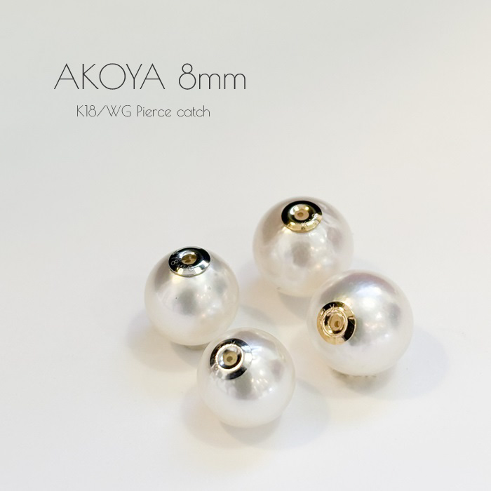 18金ゴールド-華奢シンプルピアス「アコヤ真珠 8mm ピアスキャッチ」