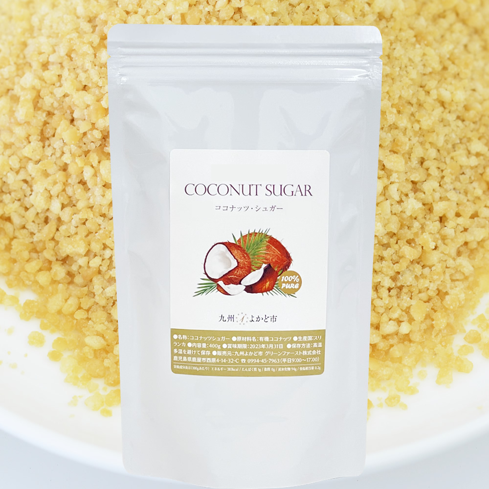 ココナッツシュガー