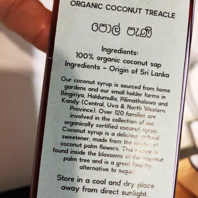 有機ココナッツ花蜜