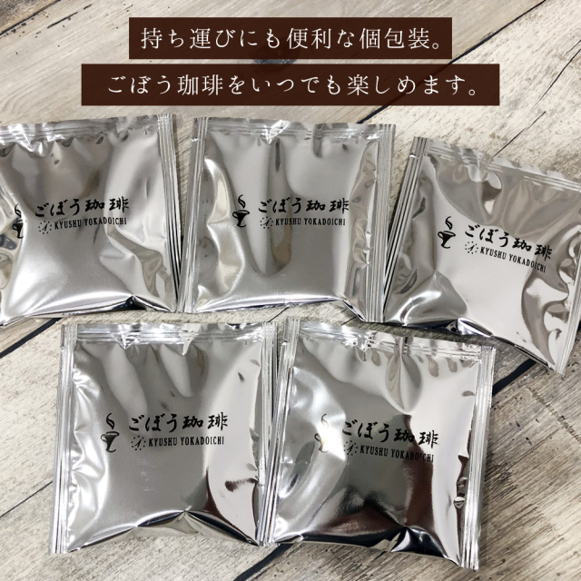 焙煎ごぼう珈琲