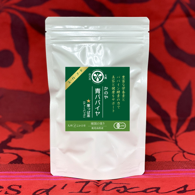 青パパイヤ 葉っぱ茶