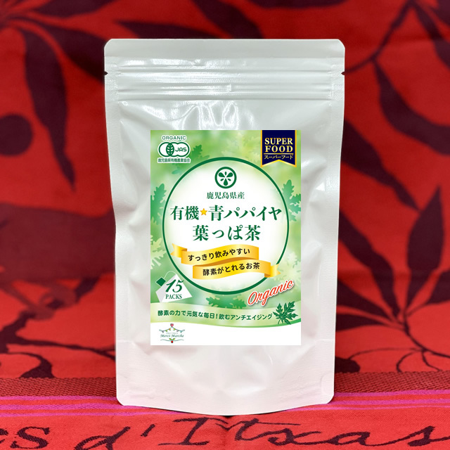 かのや青パパイヤ 葉っぱ茶