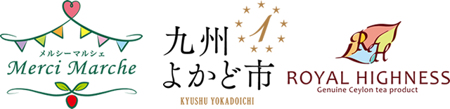 メルシーマルシェ