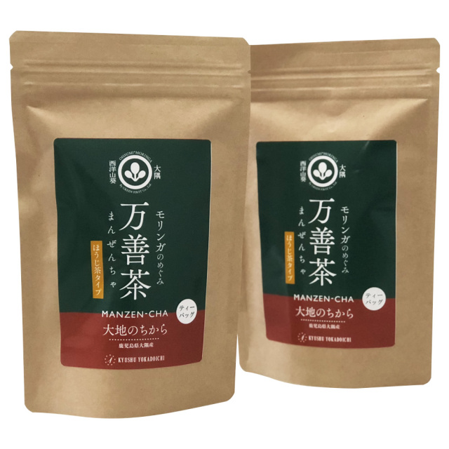 モリンガ茶「万善茶」