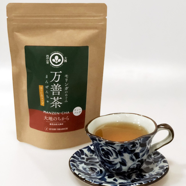 モリンガ茶「万善茶」
