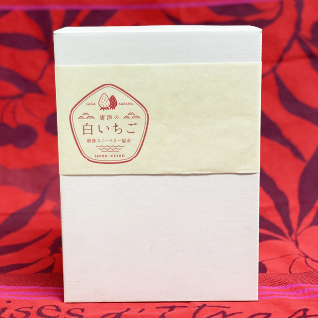 天使の実プレミアム