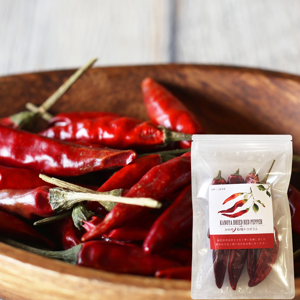 乾燥トウガラシ