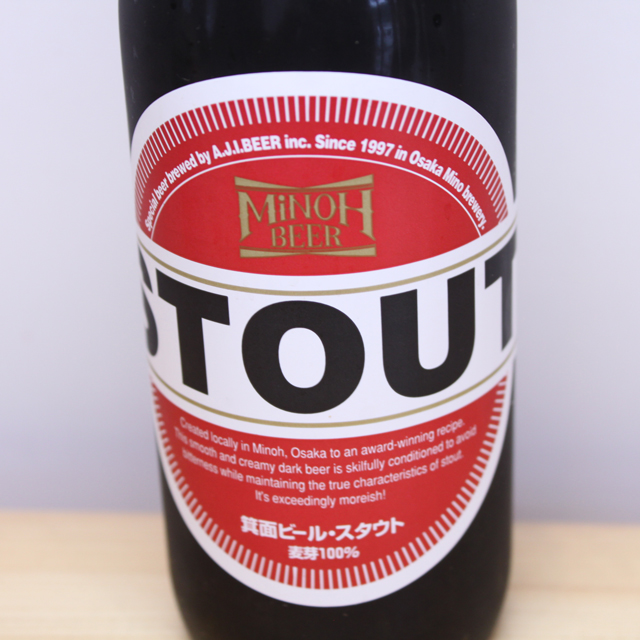 箕面ビール　MINOH BEER　スタウト