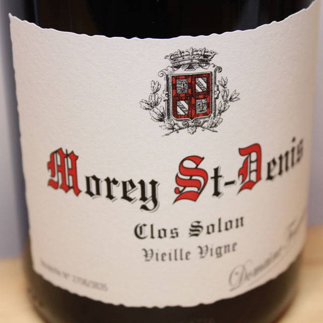 ドメーヌ・フーリエ　モレ・サン・ドニ　クロ・ソロン　ヴィエイユ・ヴィーニュ