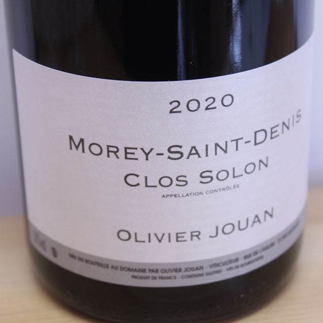 オリヴィエ・ジュアン　モレ・サン・ドニ　クロ・ソロン