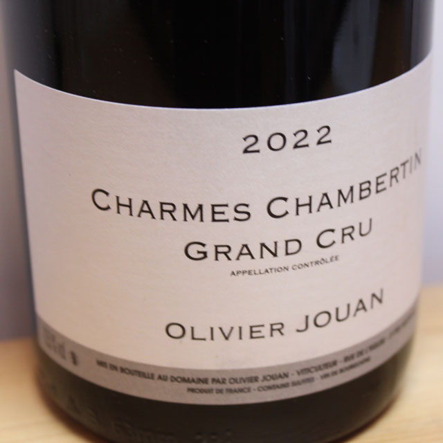 オリヴィエ・ジュアン　シャルム・シャンベルタン　グラン・クリュ