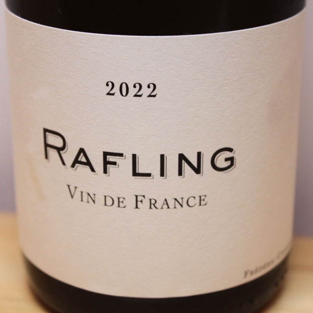 フレデリック・コサール　ラフリング（白）