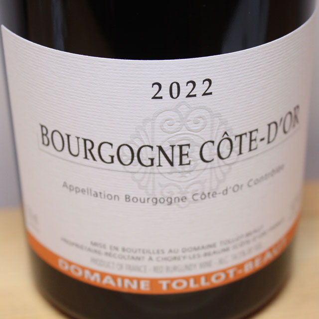 トロ・ボー　ブルゴーニュ　コート・ドール　ルージュ