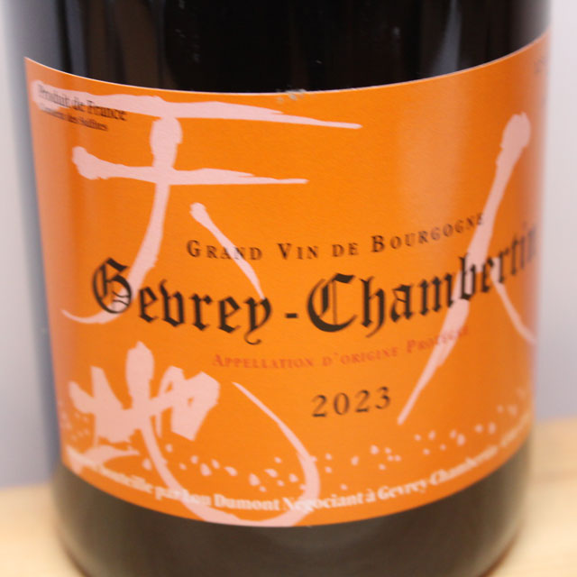 ルー・デュモン　ジュヴレ・シャンベルタン