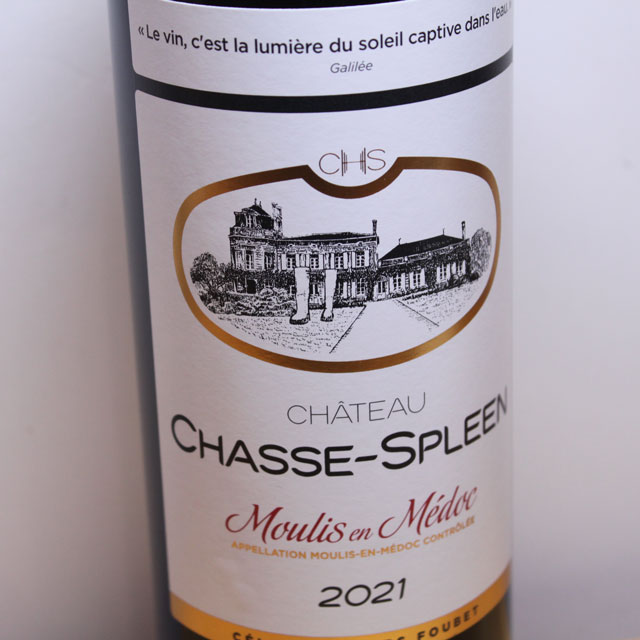 シャトー・シャス・スプリーン