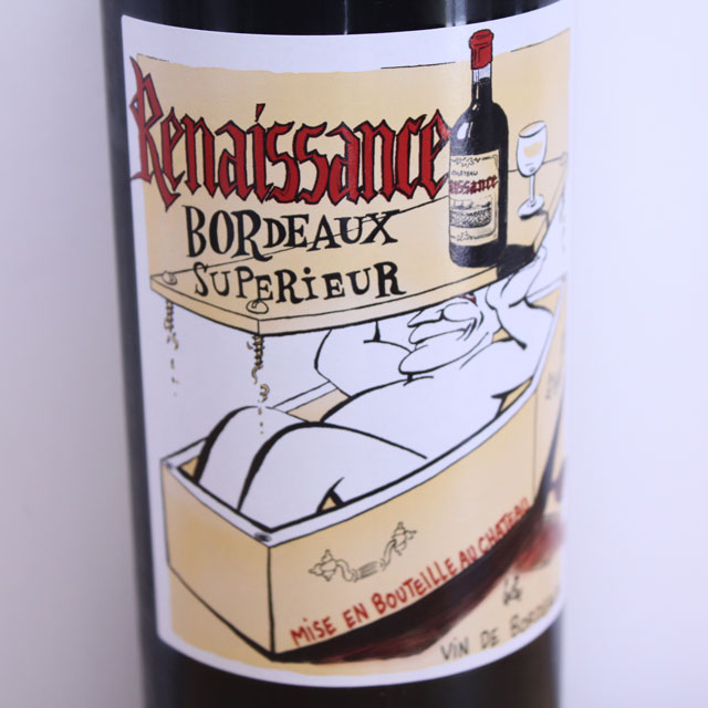 ジェラール・デスクランブ　シャトー・ルネッサンス