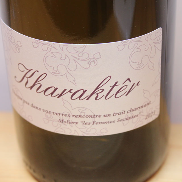 ドメーヌ・ル・ブリゾー　キャラクテール（白）
