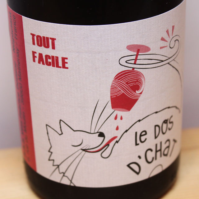 ドメーヌ・ド・サン・ピエール　トゥ・ファシル