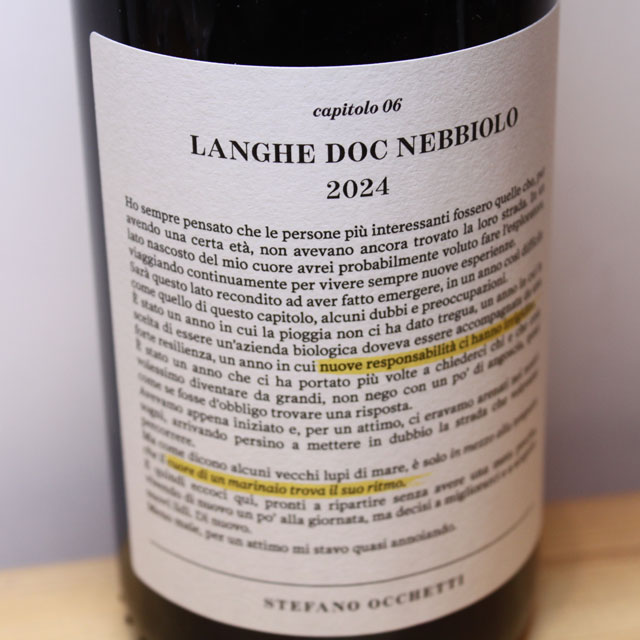 ステファノ・オケッティ　ランゲ・ネッビオーロ