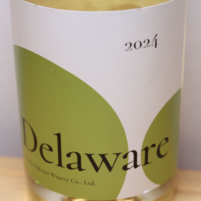 シャトー酒折ワイナリー　デラウェア