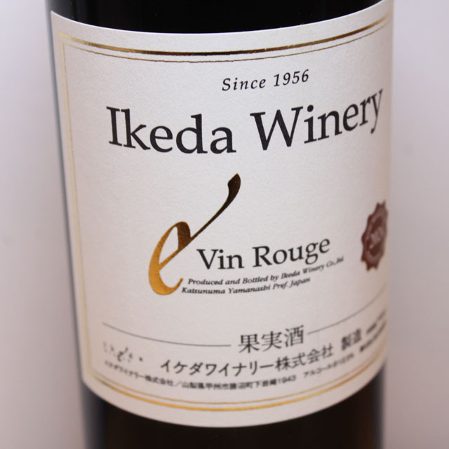 イケダワイナリー　ヴァンルージュ