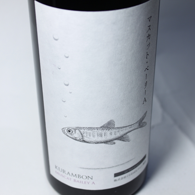 くらむぼんワイン　くらむぼん　マスカット・ベーリーA