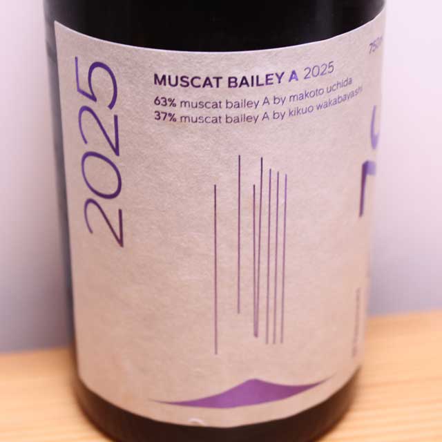 セブンシダーズワイナリー　MUSCAT BAILEY A