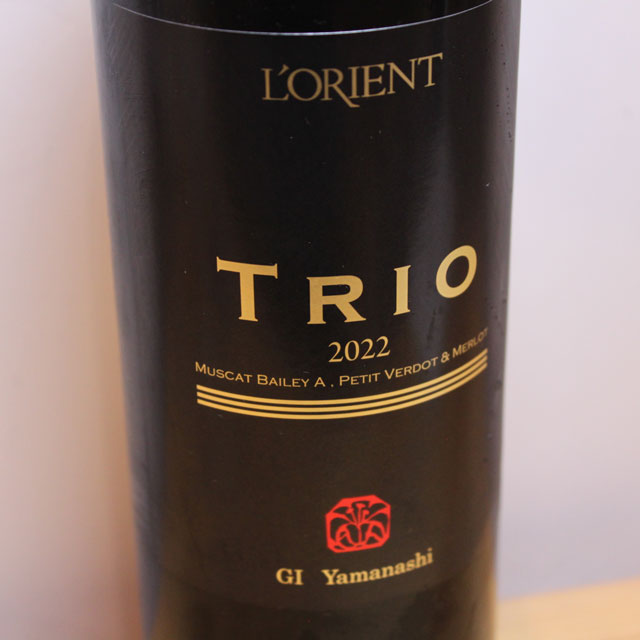 白百合醸造　ロリアン　三重奏（トリオ）