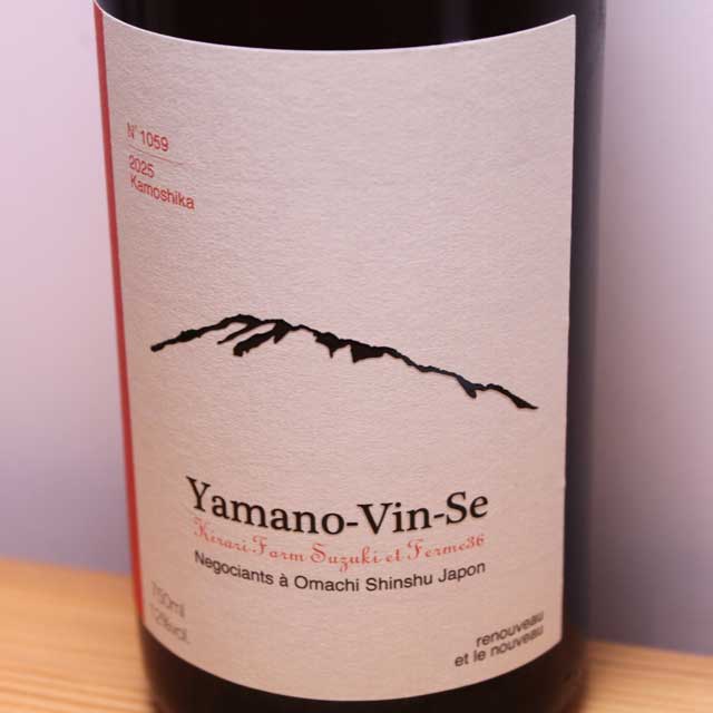 Ferme36　Yamano-Vin-Se Kamoshika