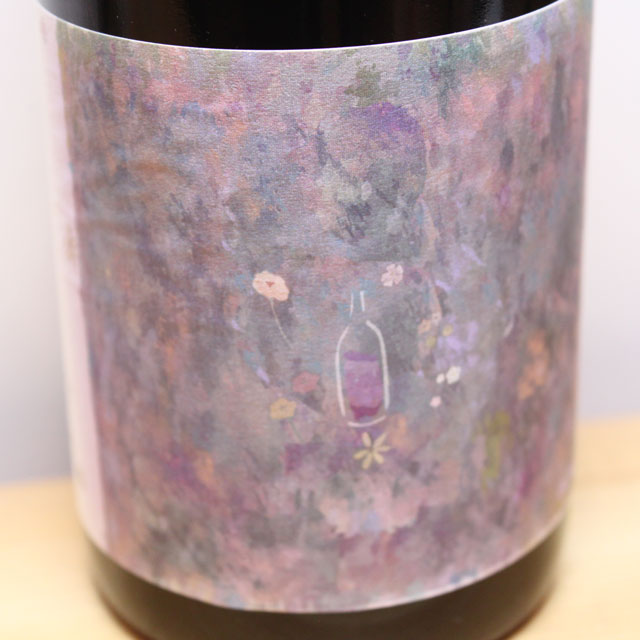 國津果實酒醸造所　菅野紫檀