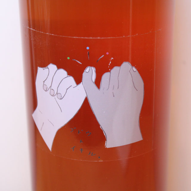 國津果實酒醸造所　Budoutoikiru Maceration