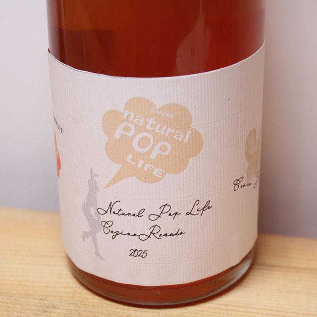 國津果實酒醸造所　NaturalPOPLife Cazino Rosado