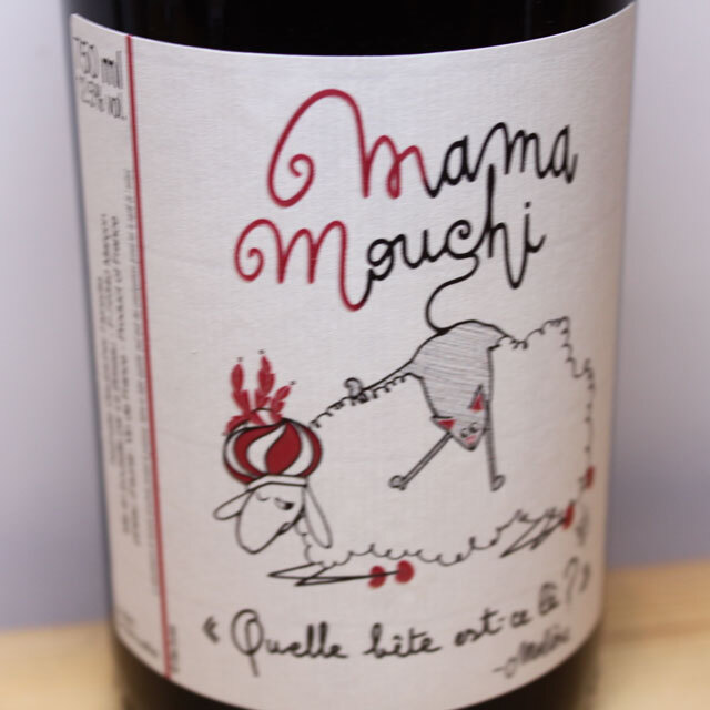ドメーヌ・ル・ブリゾー ママ・ムシ(赤)