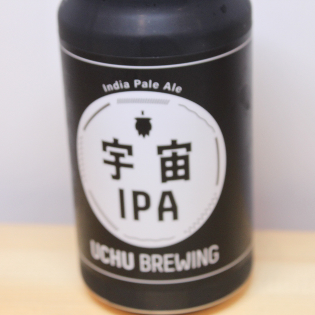 うちゅうブルーイング　宇宙IPA