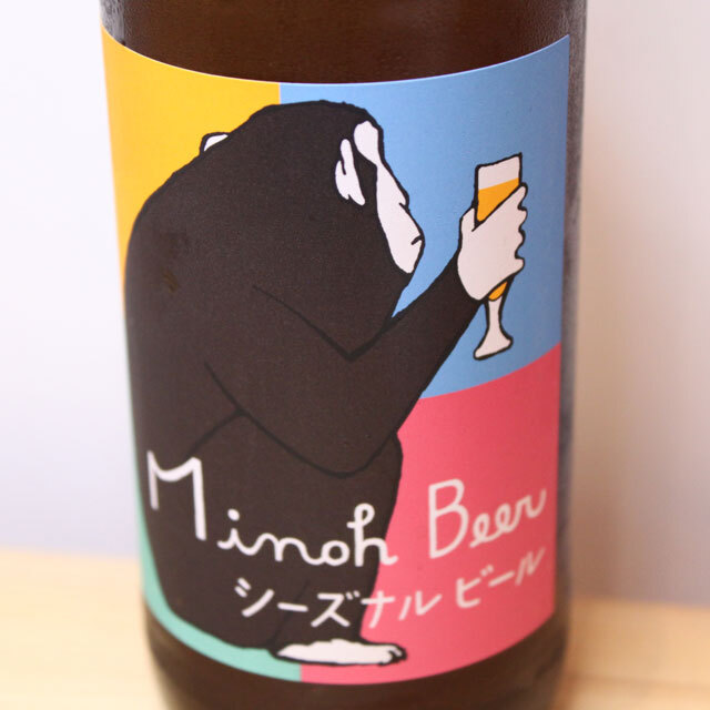 箕面ビール　MINOH BEER　サマーラガー