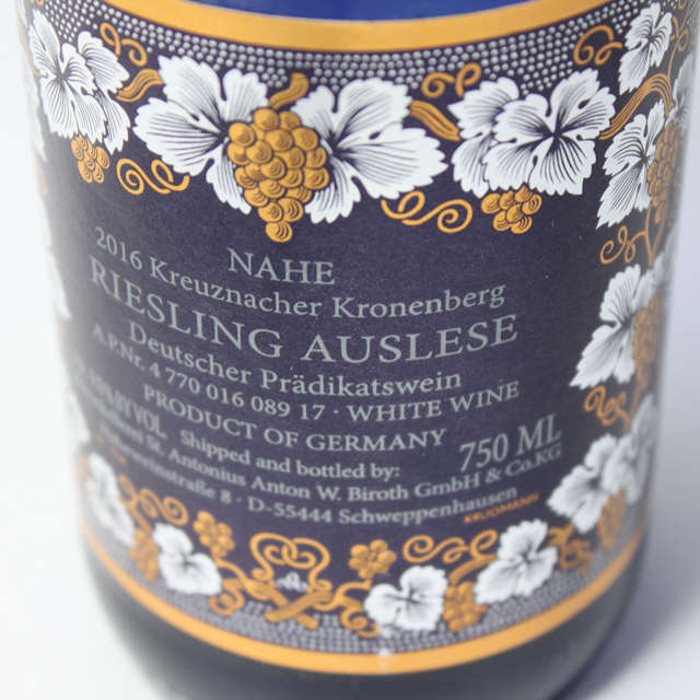 ゼーリガーシュロス ザールフェルザー シュロスベルク リースリング アウスレーゼ ゼーリガーシュロス ザールフェルザー シュロスベルク リースリング