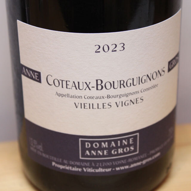 アンヌ・グロ　コトー・ブルギニヨン　ルージュ