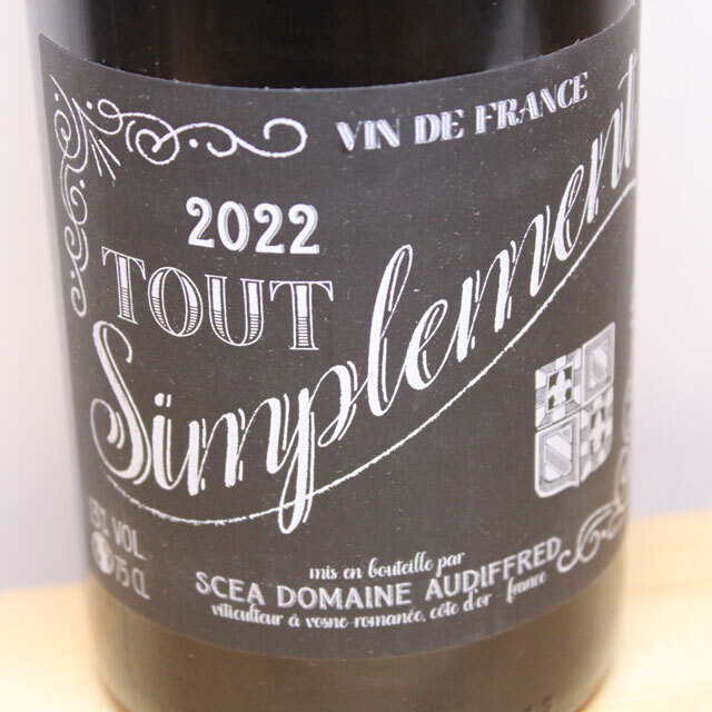 ドメーヌ・オーディフレッド　トゥ・サンプルマン