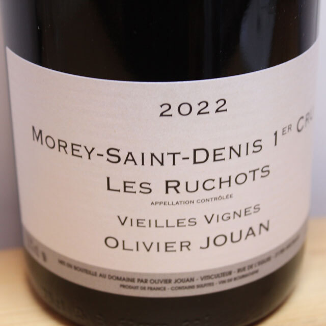 オリヴィエ・ジュアン　モレ・サン・ドニ　プルミエ・クリュ　レ・リュショ　ヴィエイユ・ヴィーニュ