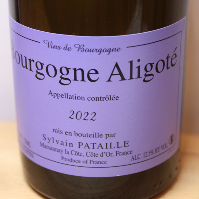 ドメーヌ・シルヴァン・パタイユ　ブルゴーニュ・アリゴテ