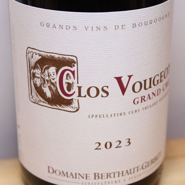ドメーヌ・ベルトー・ジェルベ　クロ・ヴージョ　グラン・クリュ