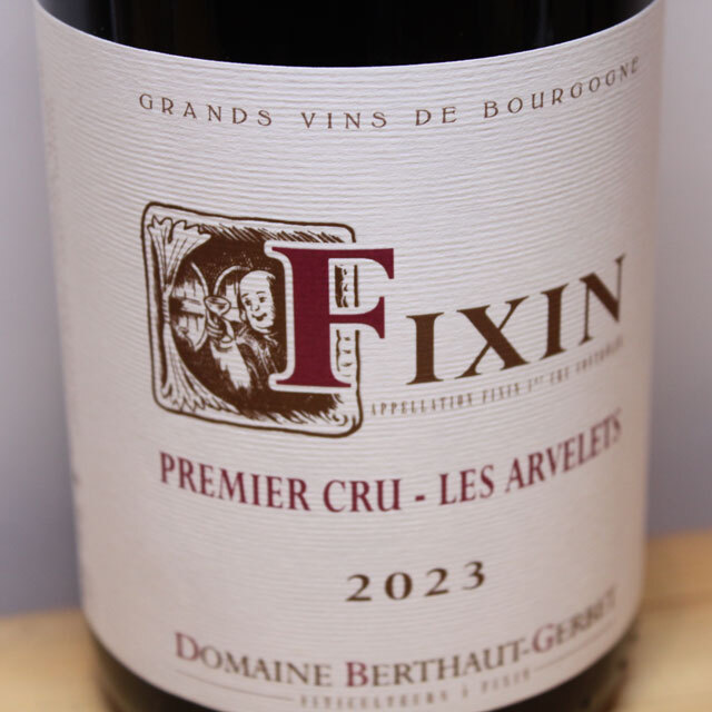 ドメーヌ・ベルトー・ジェルベ　フィサン　プルミエ・クリュ　レ・ザルブレ