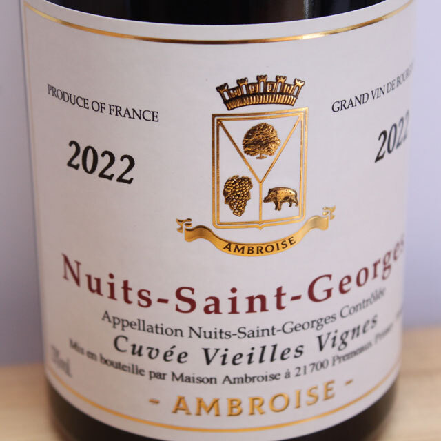 ベルトラン・アンブロワーズ　ニュイ・サン・ジョルジュ　ヴィエイユ・ヴィーニュ
