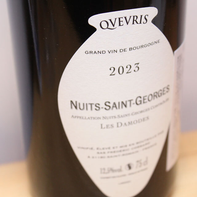 フレデリック・コサール　ニュイ・サン・ジョルジュ　レ・ダモード　クヴェヴリ