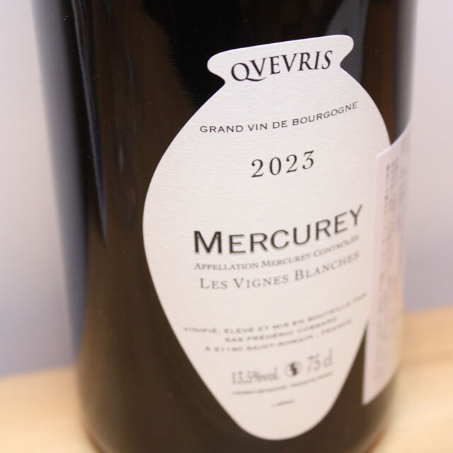 フレデリック・コサール　メルキュレ　レ・ヴィーニュ・ブランシュ　クヴェヴリ