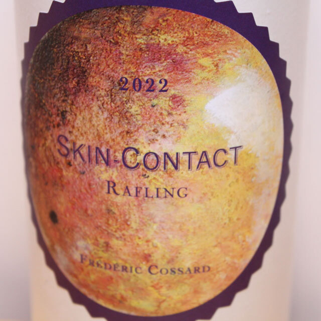 フレデリック・コサール　スキン・コンタクト　ラフリング（白）