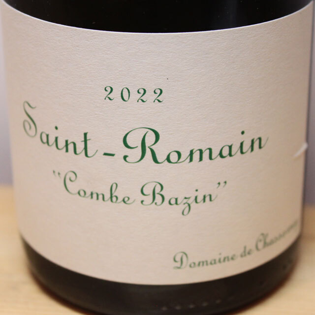 ドメーヌ・ド・シャソルネイ　サン・ロマン　ブラン　コンブ・バザン