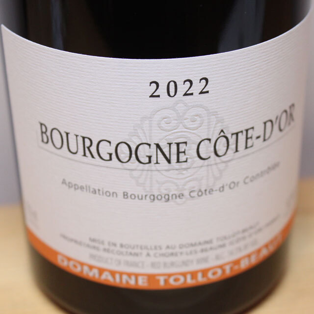 トロ・ボー　ブルゴーニュ　コート・ドール　ルージュ